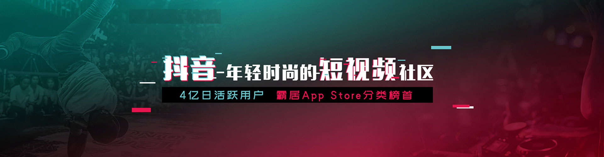 固原推广开户