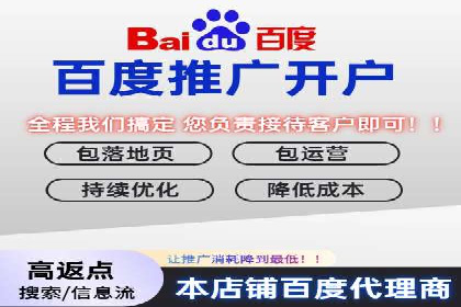 SEM推广代运营公司：助力企业提升广告效果